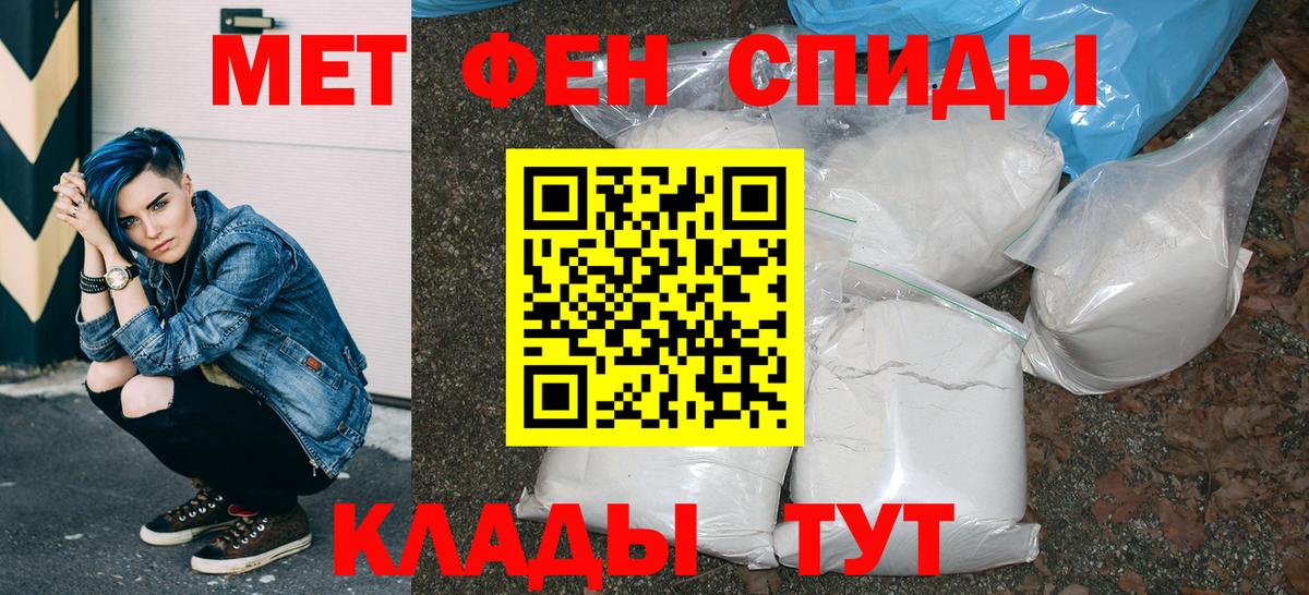 АМФЕТАМИН  АМФЕТАМИН  Вход с VPN  Десногорск  Amphetamine Premium 