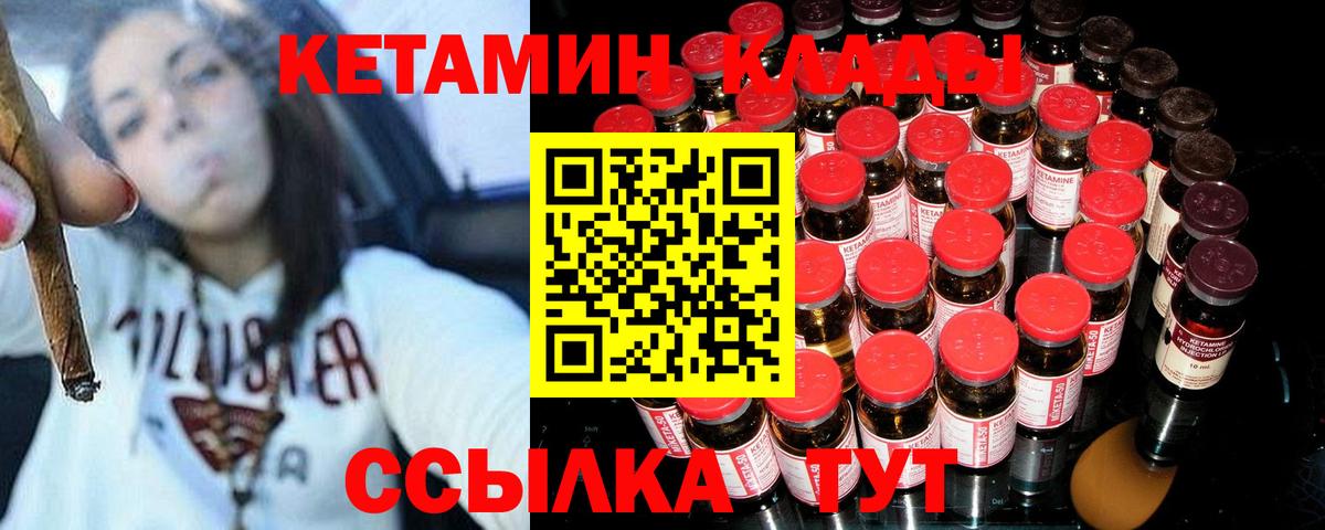 КОКАИН  ГАШ  Каннабис  Десногорск  Вход с VPN  Меф кристаллы  Меф МЯУ МЯУ  MDMA  Лсд 25 