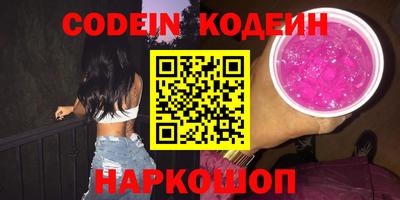 молекула духа Краснокаменск