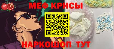 а пвп мука Краснознаменск