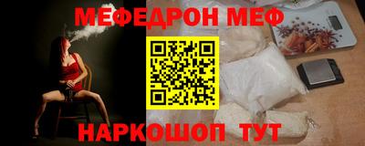 молекула духа Краснокаменск