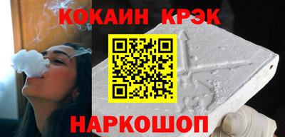 кокаин VHQ Краснодар