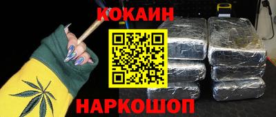 молекула духа Краснокаменск