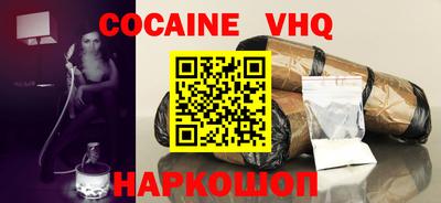 молекула духа Краснокаменск