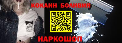 молекула духа Краснокаменск