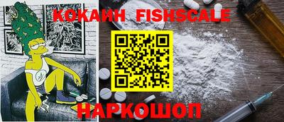 кокаин VHQ Краснодар