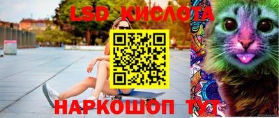 молекула духа Краснокаменск