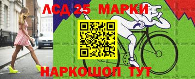 молекула духа Краснокаменск