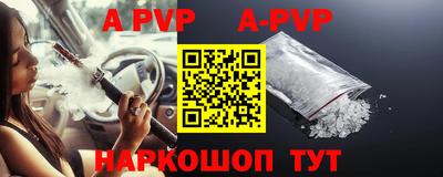 кокаин VHQ Краснодар