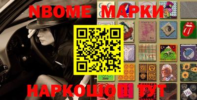 кокаин VHQ Краснодар
