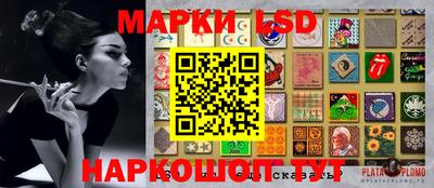 молекула духа Краснокаменск