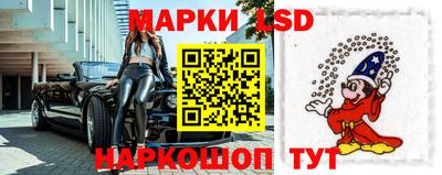 молекула духа Краснокаменск