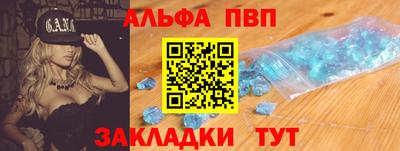 кокаин VHQ Краснодар