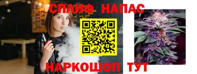 кокаин VHQ Краснодар
