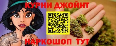 молекула духа Краснокаменск