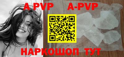 молекула духа Краснокаменск