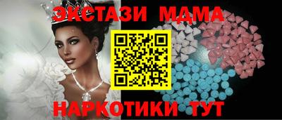 а пвп мука Краснознаменск
