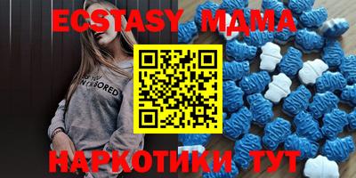 кокаин VHQ Краснодар