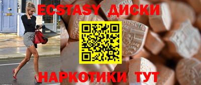 молекула духа Краснокаменск