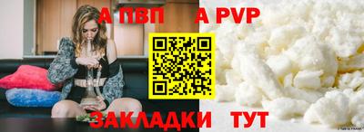 кокаин VHQ Краснодар