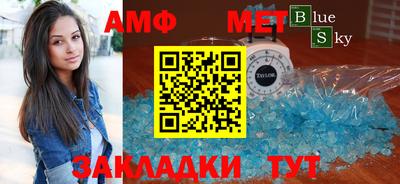 кокаин VHQ Краснодар