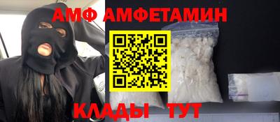 молекула духа Краснокаменск
