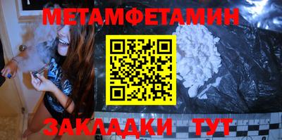 а пвп мука Краснознаменск