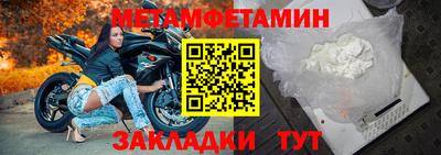 молекула духа Краснокаменск