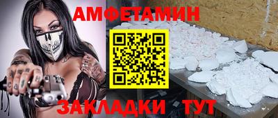 кокаин VHQ Краснодар