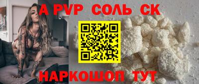 кокаин VHQ Краснодар