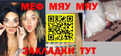 молекула духа Краснокаменск