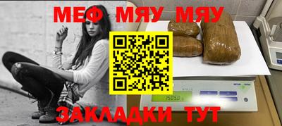 а пвп мука Краснознаменск