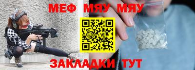 молекула духа Краснокаменск