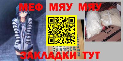 кокаин VHQ Краснодар