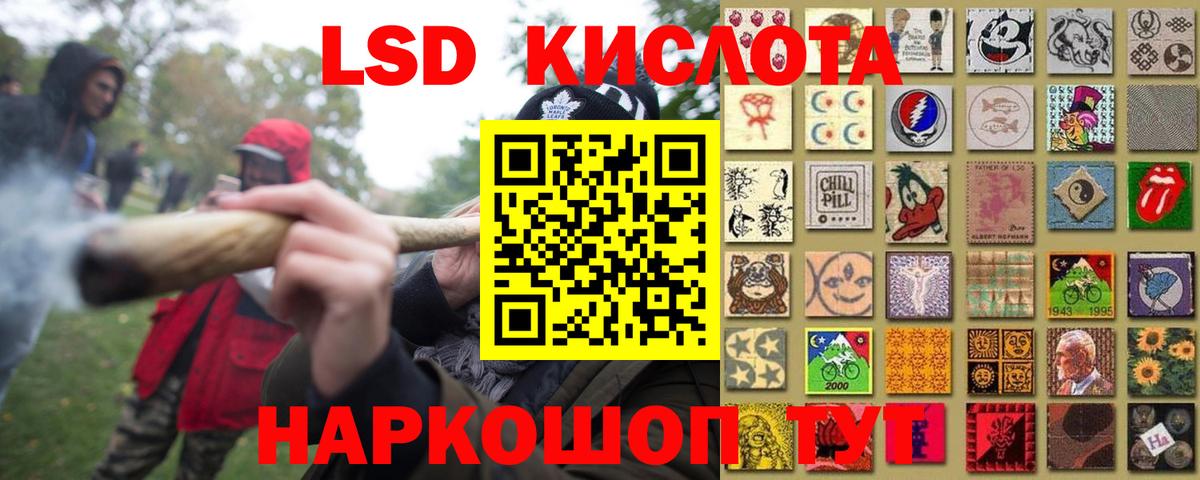 Десногорск  LSD-25 экстази ecstasy  Вход с VPN 