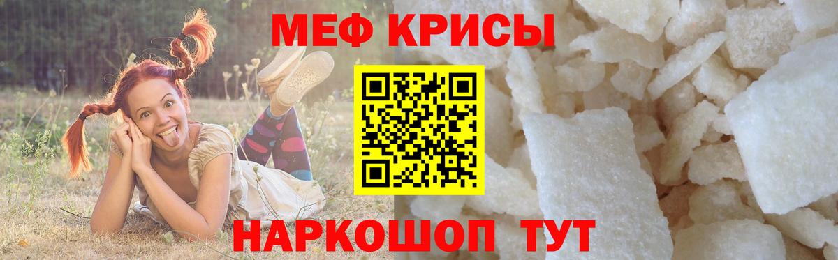 Десногорск  Мефедрон  Вход с VPN  Мефедрон mephedrone  Меф VHQ 