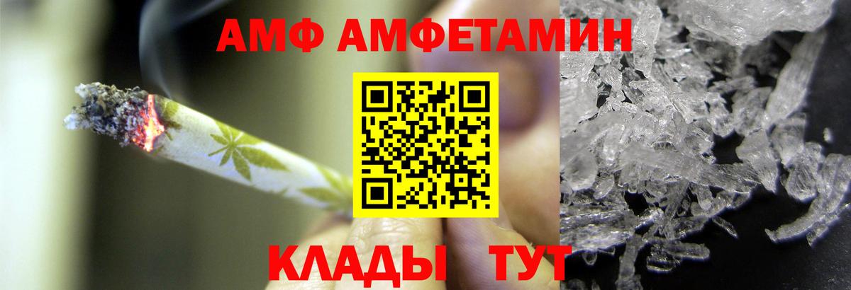 Первитин витя  Вход с VPN  Десногорск 