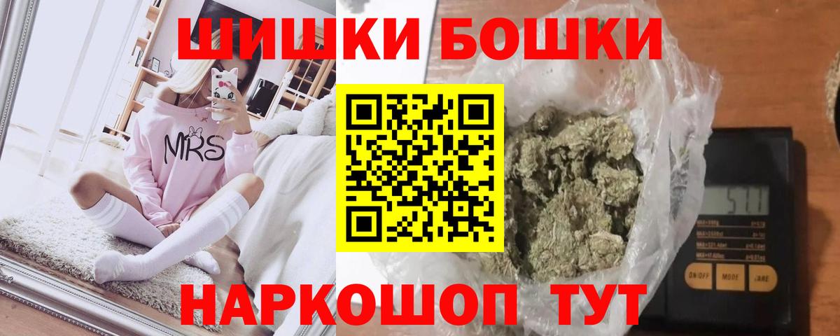 Марихуана AK-47  Вход с VPN  Марихуана Bruce Banner  Канабис тримм  Десногорск 